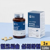 팜엔탑 간에 좋은 밀크씨슬 실리마린 120정 밀크씨쓸 밀크시슬 나이아신 셀렌 아연 헛개나무열매 추출분말 표고버섯 균사체 추출분말, 1개