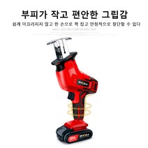 무선 전기톱 컷소 12V 18V 26V 36V 휴대용 충전식 컷쏘 리튬 배터리 1개/2개 포함, 배터리 2개포함