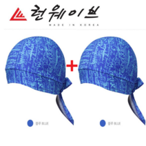 런웨이브 태경상사1 1 국산 유베일 쿨 두건 코오롱 원단 기능성 냉감소재 자전거 오토바이 캠핑 다용도, 블루1 1