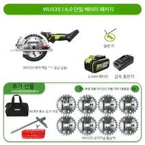 전기톱 직소기 무선 절단기 브러시리스 충전식 목공 휴대용 리튬 전기 원형 톱 커터 전동 공구, G