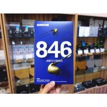음향용품 Shure슈어 SE846 BT1 BT2 팝업 이어폰 국행 오프라인 매장, 01 정부배급, 01 국가 BT2 버전 색상선택 가능하오니