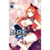 M.O.E(모에) 3:MASTER OF ETERNITY, 학산문화사