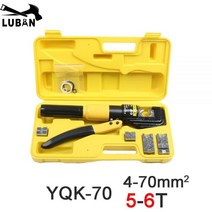 플라이어 유압 터미널 집게 압착기 56T 케이블 러그 압착 공구 압축 YQK70 범위 470MM2 압력, CHINA, YQK-70