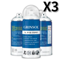 그린솔 방청윤활제 3개 라벤더향 360ml 녹 부식제거 X3