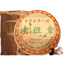 차이준 노반장 보이차 운남성 구반장생차칠자전차 08년 브라운산 특급 7편 총2.5kg