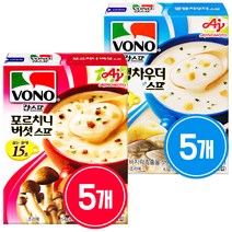 보노스프(3개입) 10개(포르치니버섯5＋클램차우더5) 무배
