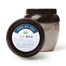 (3년묵은신안천일염) 톳 가는 소금 450g [박스포장] (결혼답례품/결혼식답례품/웨딩답례품/돌답례품/돌선물답례품), 상세페이지 참조