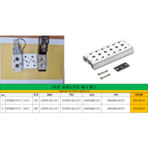 YPC MF4500-M⎕⎕ MF5500-M⎕⎕ 원가 절감형 HITOP VP2-M⎕⎕ 5포트 솔레노이드 밸브 블럭 공압용 매니폴드, 10연조, VP3-MF5500(3/8)매니폴드