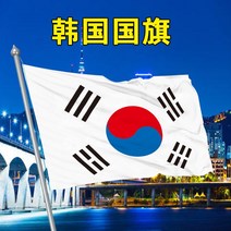사이즈가 완비된태극기, 2(64*96cm)