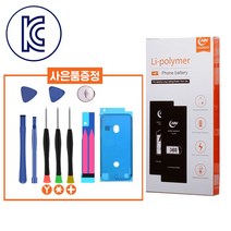 KC인증 아이폰배터리 아이폰5S SE 6 6S 7 8 아이폰6플러스 아이폰6S플러스 아이폰7플러스 아이폰8플러스 배터리 표준용량 대용량 자가교체 자가수리, 11-아이폰7플러스배터리 2900mAh