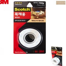 3M 목공 양면 테이프 24mm 목재 우드 접착제 테잎 강력 폼 태이프