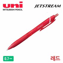 키밍 / 미쯔비시 제트스트림 볼펜 0.7mm 10개입 레드.