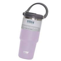 빨대텀블러 차량용 750ml 대용량텀블러 2way 보온보냉 핸들 텀블러, 블루