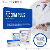 에이덤플러스 5cmX5cm, 50장