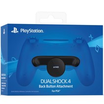 소니 플스4 듀얼 쇼크 백버튼 어태치먼트 플레이스테이션4 DUAL SHOCK 4, 개
