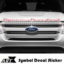 ArtX 포드(Ford) 심볼 데칼스티커(익스플로러 쿠가 몬데오 머스탱), 화이트, S