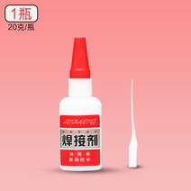 차량 접착제 금속접착제 금속본드 만능접착제 쇠 철 용접제 접착제 강력 만능 용접 속건 전기 그리스 방수 502 다용도 접착 신발 나무 세라믹 플라스틱 금속 유리 전용, 01 20g【1병】-송적관