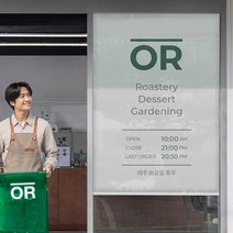 실사롤스크린 로고 인쇄출력 가게 회사 기업 매장
