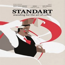 (주)월드메거진 Standart Slovakia 2020년#17