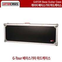 베이스기타케이스 베이스하드케이스 게이터 GATOR GTour (G-TOUR BASS)