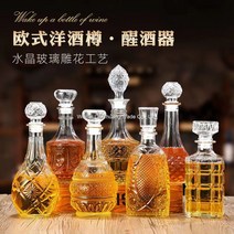 크리스탈 글라스 위스키 양주 술병 집술, 1000ml 중간 사각 술병, 1개