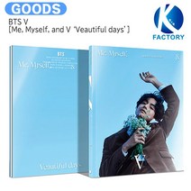 방탄소년단 뷔 포토북 굿즈 BTS V Me Myself and V 'Veautiful Days' Special 8 Photo-Folio, ×