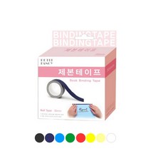 북커버 제본용 종이테이프 35mm 8종류색상 제본테이프 종이테이프 컬러테이프 마스킹테이프 커버테이프, 노랑
