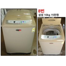 삼성 일반세탁기 10kg, S-1.세탁기