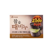 무궁화 참숯 때비누 90g, 단품없음