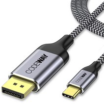 코드웨이 USB Type-C to DP 케이블, 1M
