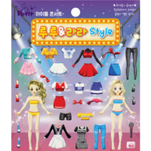 쁘띠팬시 코디 루루 앤 라라 Style 스티커 DA5465, 혼합색상, 30개
