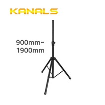 고급형 스피커스탠드 ST-206 [KANALS]