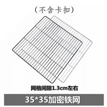 고양이안전문 대형견울타리 방묘창 DIY 메쉬 조립 케이지 마법의 조각 부품 세트 펜스 3535 철망 고양이 토끼, 블랙, 02 35X35cm철망 암호화