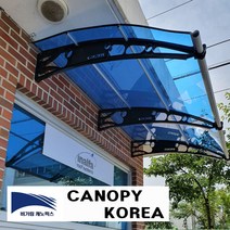 캐노픽스 1500x2600 캐노피 테라스 창문 렉산 처마 비가림 현관 주택 차양 비가리개, 블루, 직결피스, 회색