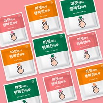 위하우스 핫팩 대용량 어린이 미니 손난로 군용 군대 보온대 붙이는 핫팩제작, 100매, 대용량 포켓용 150g