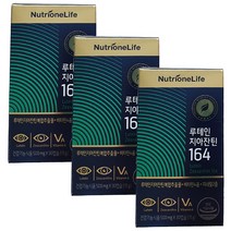 [뉴트리원] 루테인 지아잔틴 164 3박스 3개월분 안구건조증 항산화 눈건조 황색소 눈에 좋은 영양제 루테인 지아잔틴 3개입 500mgx90캡슐