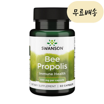 스완슨 비 프로폴리스 550mg 60정 해외직구, 1개