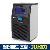 롯데 카페 냉장고 사무실 얼음 영업용 냉동고 업소용 제빙기 LIM-3500B+설치+필터+헤드포함 D1, LIM-3500 기사설치+필터헤드포함(설치비 현장결제)