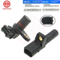 1621533028 6651533028 쌍용 렉스 턴 액톤 스포츠 용 2pcs Kyron New Camshaft & Crankshaft Position Sensor