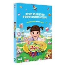 커넥트종합몰/ DVD 극장판 콩순이: 장난감나라 대모험 (1disc), 1개