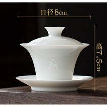 초보사용 경덕진 개완 고급 손이뜨겁지않은 개완 다기구 공부차 보이차, 1개