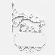 위즈펌 간판 화이트 단조 넝쿨 화면 스퀘어 걸이대 돌출, 09. 화이트 넝쿨 걸이대