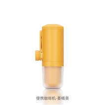 가정용커피머신기 가정용에소프레소머신 미니 커피캡슐머신 호환 유틸리프 이탈리안 아메리카노 핸드드립 커피메이커 캡슐 커피가루 범용 휴대용, 01 강황