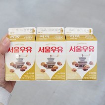 서울 커피우유 200ML X 3입 X 3개, 아이스박스포장