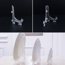 플라스틱 접시 받침대 매장 디피용 정리대 액자받침대 아크릴전시대 진열대 접시꽂이, 중 2P
