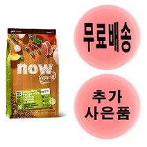 나우 어덜트 9.98kg+사은품 증정, 9.98