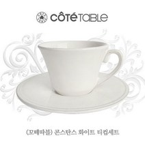 [꼬떼따블]콘스탄스 화이트 티컵세트, 마스틱