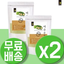 BITTERMELON 여주 분말 가루 국산 여주 추출물 추출분말 액기스 엑기스 덱스트린 비터멜론 덱스트린 쓴오이 카라틴 펩티드p 2팩