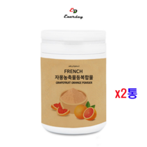 자몽오렌지 시네트롤 자몽 오렌지 분말 가루 나린진 추출물 복합물 자몽껍질 과피 헤스페리딘 플라보노이드 플라바논 안토시아닌 비타민C 동결건조 씨네트롤 ucp단백질 신소재 올핏 셀럽 다이어트 체지방 체중조절 홈쇼핑, 2개, 230g분말가루