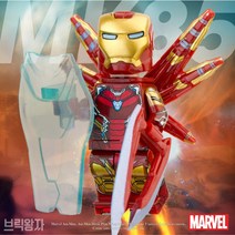 특별판 어벤져스 블럭호환 베스트 판매순위 시리즈, 제품265) 아이언맨 변신슈트3